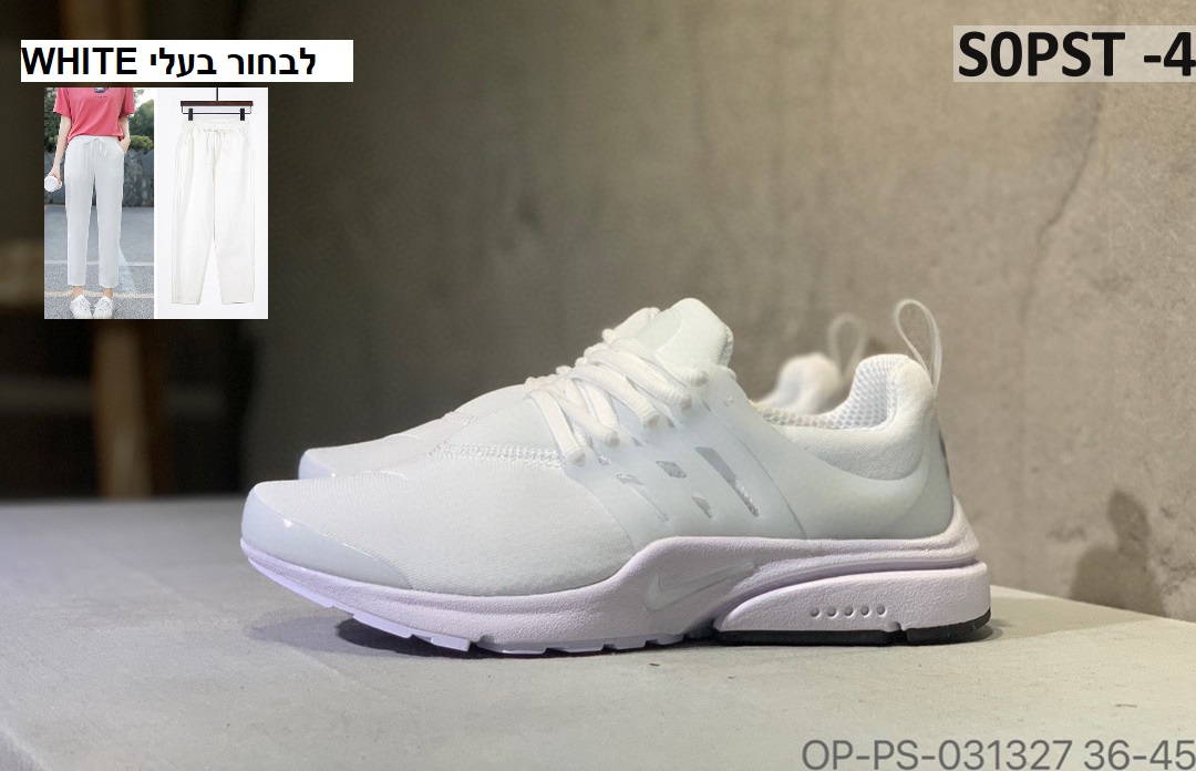 nike presto xp