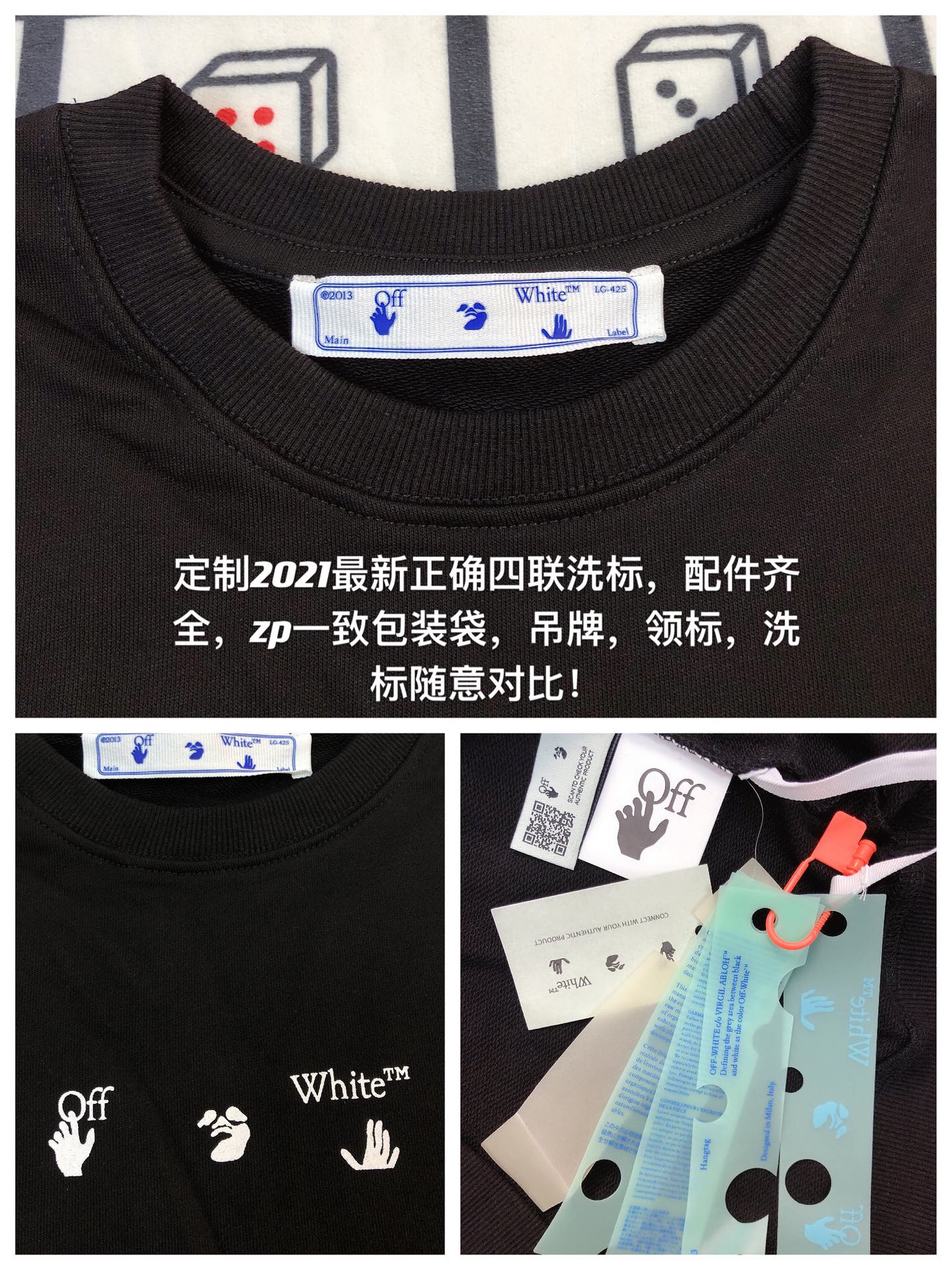 off white for all 02